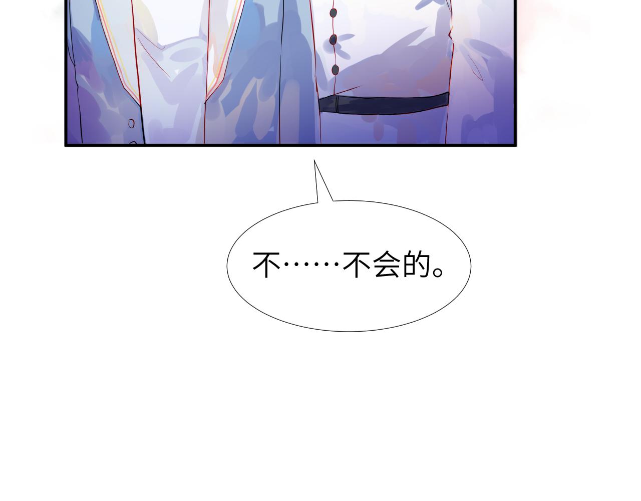 第3话 互不认同62