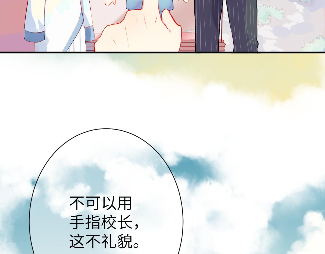 第3话 互不认同7