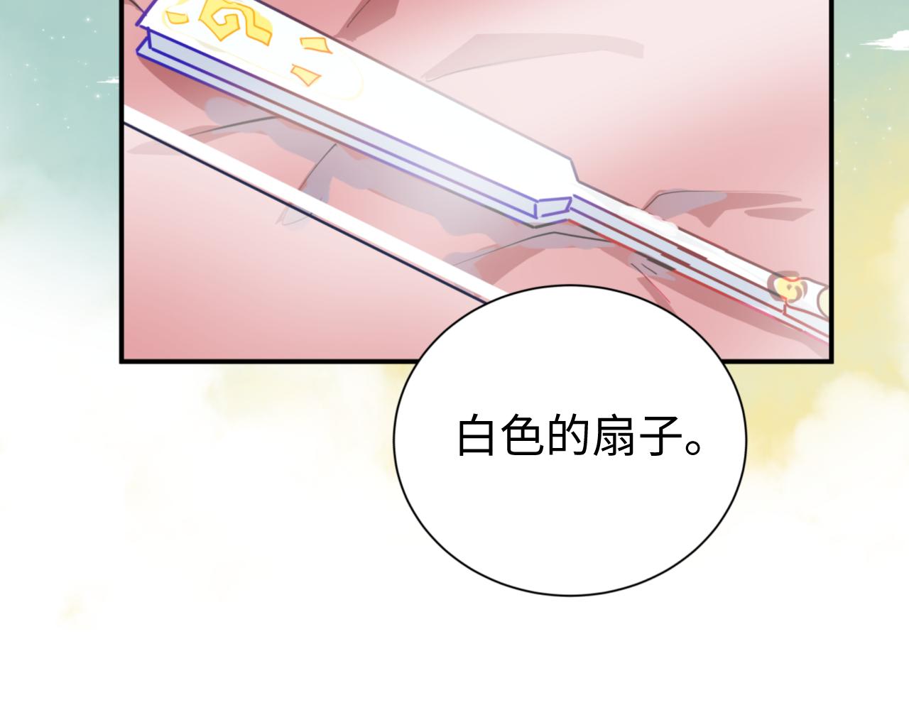 第2话 冲突102
