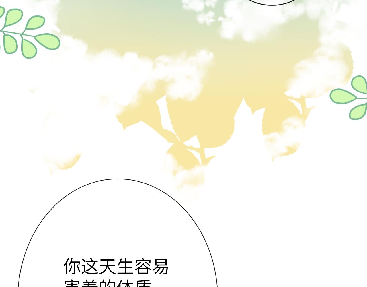 第3话 互不认同27
