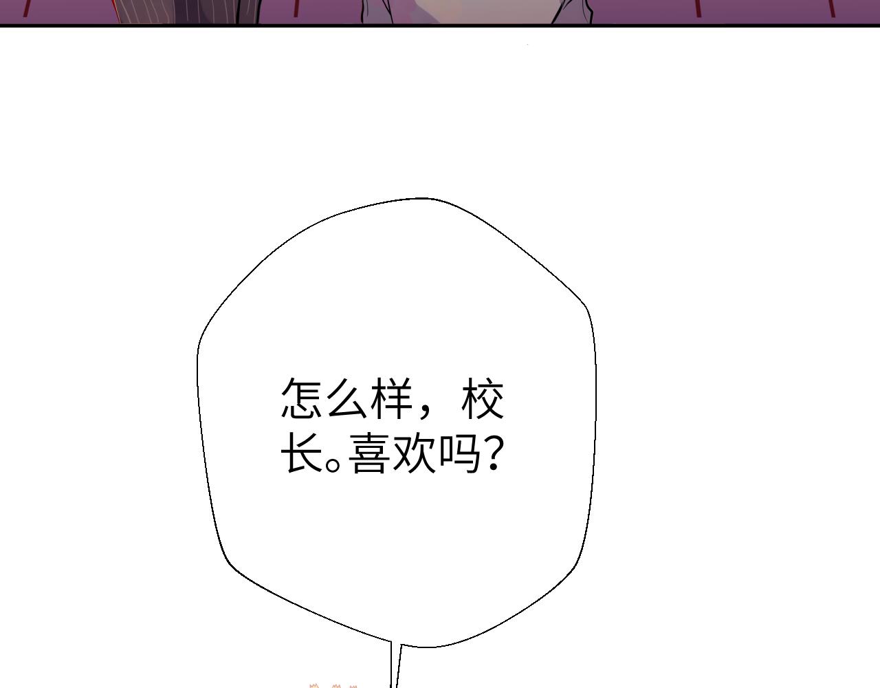 第2话 冲突54