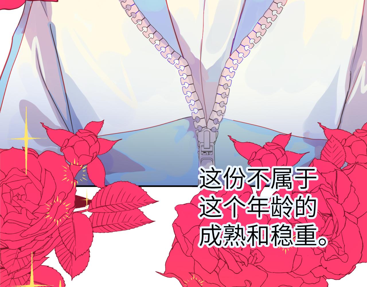 第1话 成为校长65