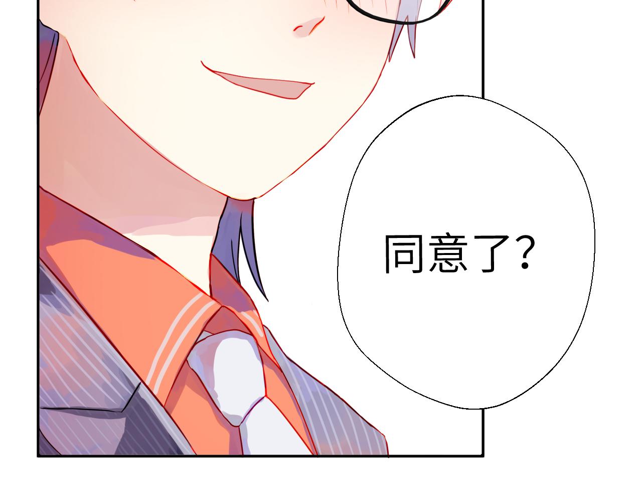 第1话 成为校长161