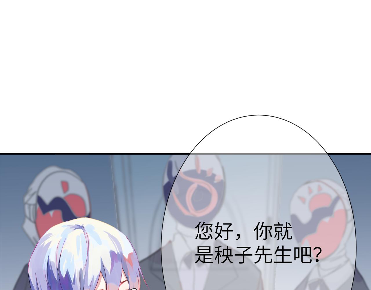 第1话 成为校长55