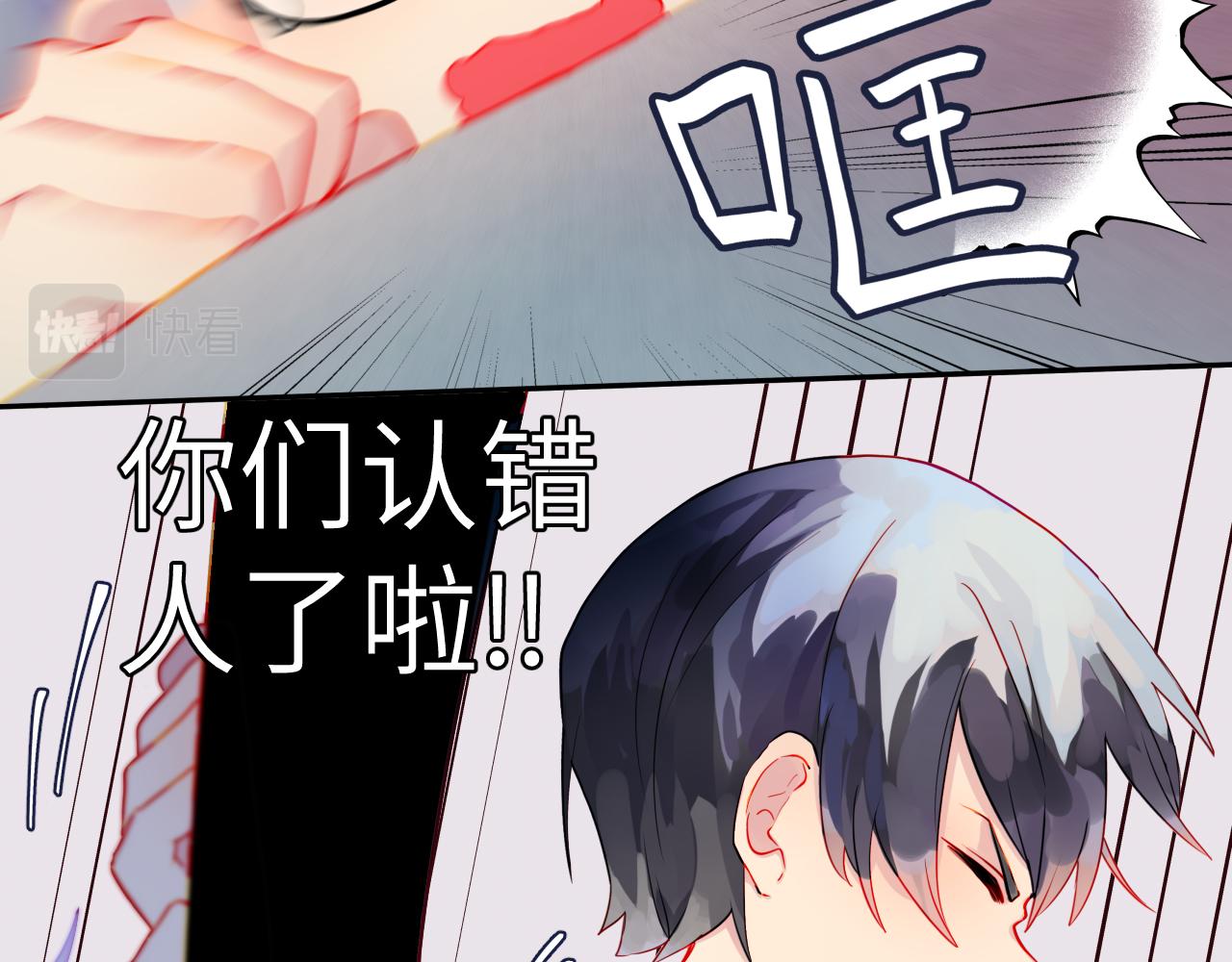 第1话 成为校长89