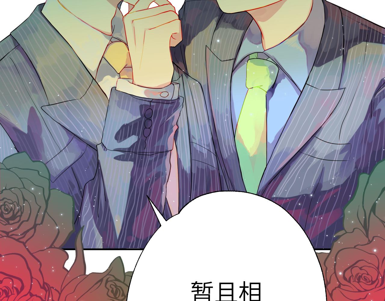 第1话 成为校长128