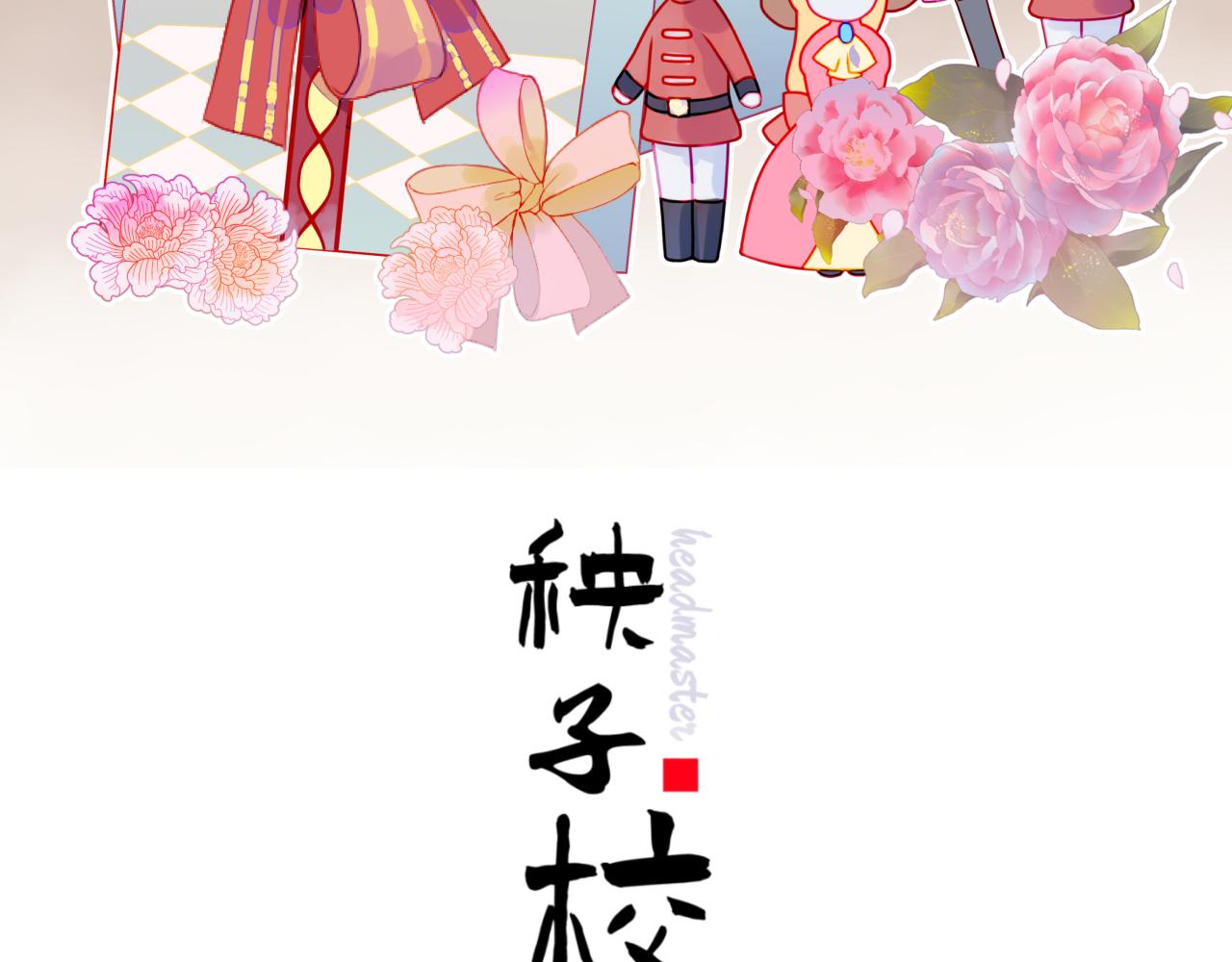 第3话 互不认同1