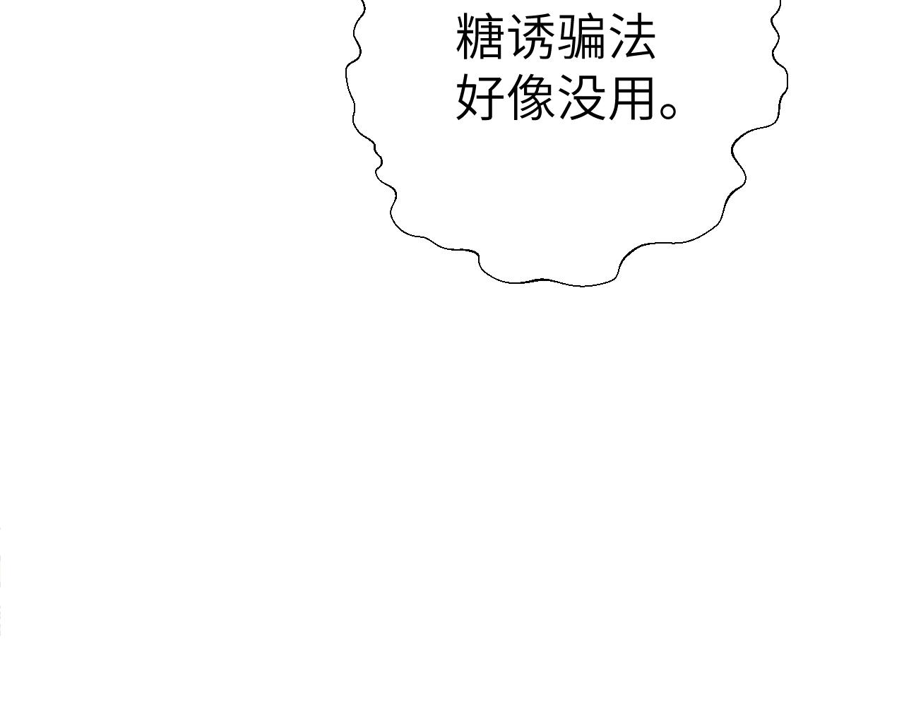 第1话 成为校长119