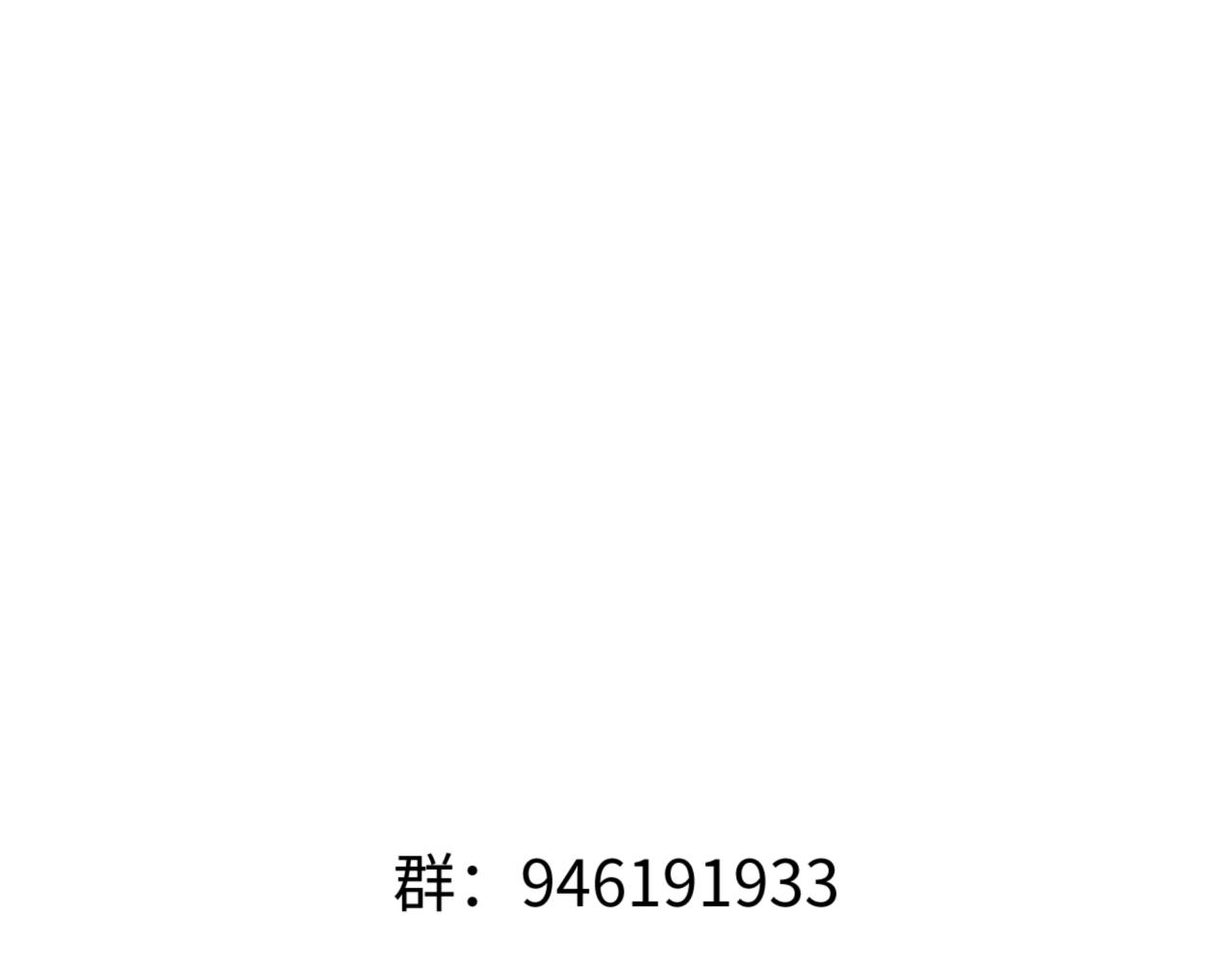 第3话 互不认同99