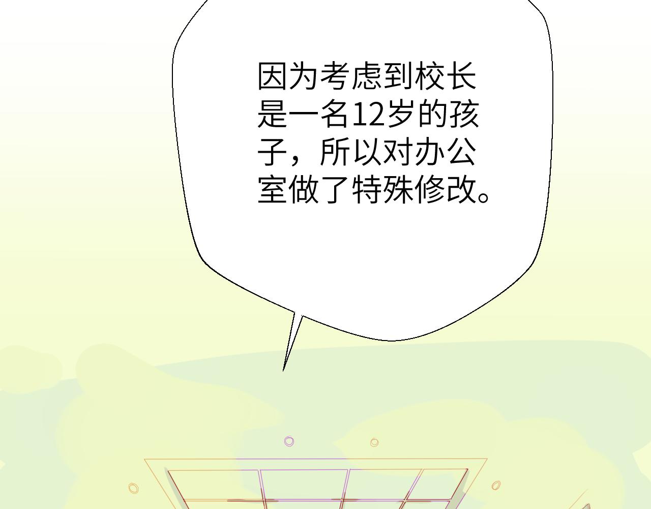 第2话 冲突51