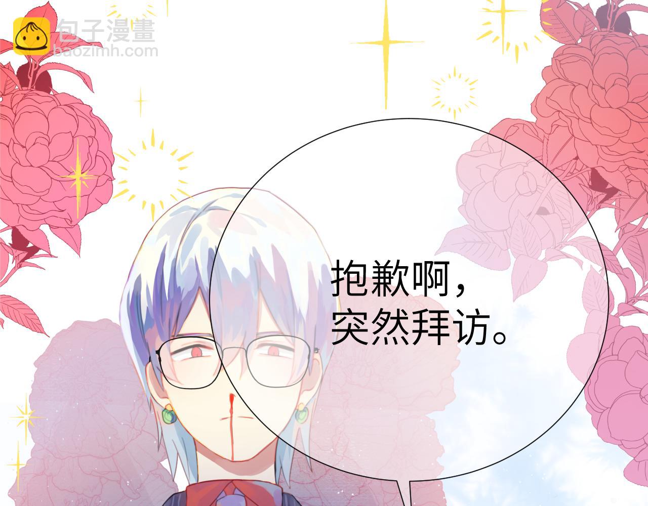 第1话 成为校长69