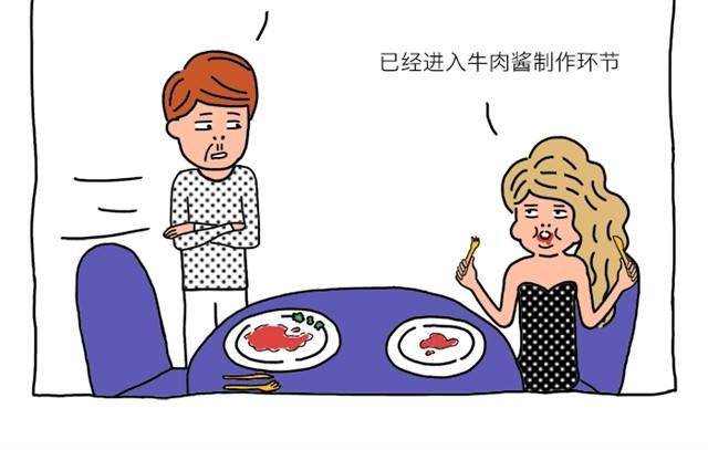 第1话 比波碧的内心戏11