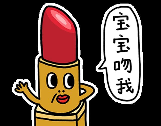 第2话 天好热4