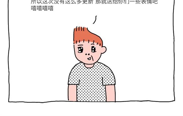 第2话 天好热3