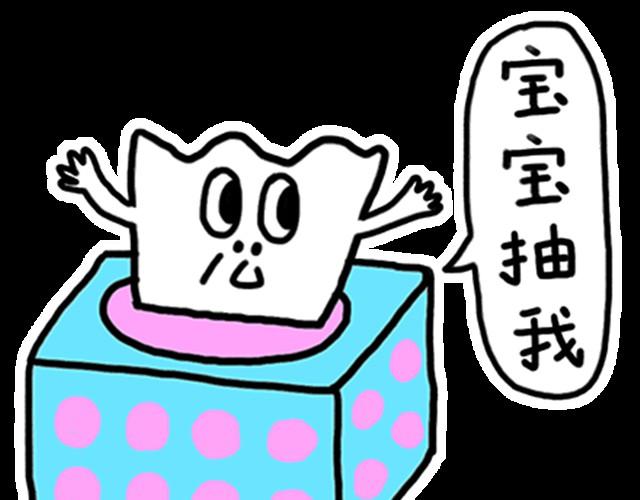 第2话 天好热6