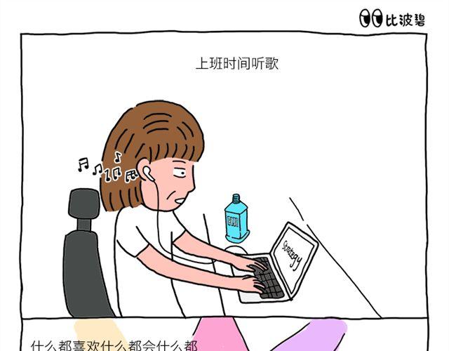第3话 sing0