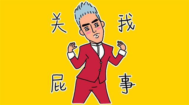 第3话 sing14
