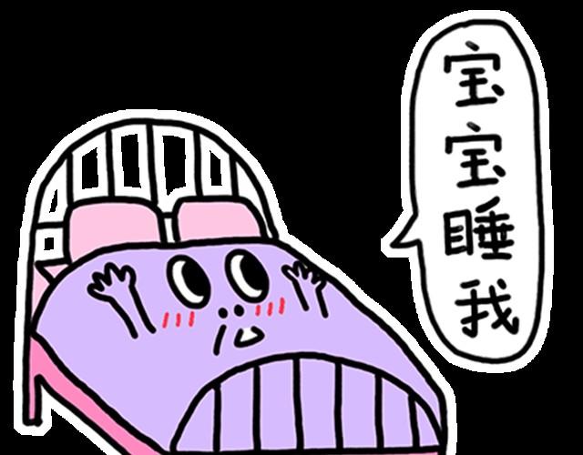 第2话 天好热8