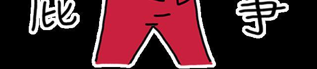 第3话 sing12