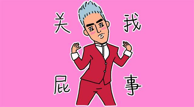 第3话 sing13