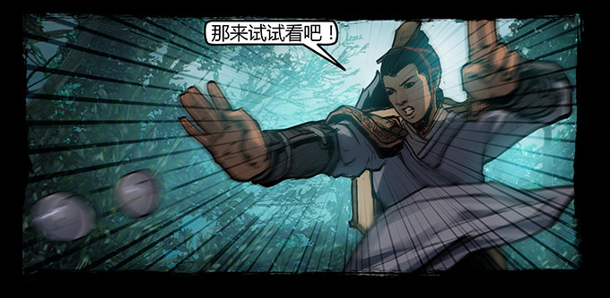 烛人62