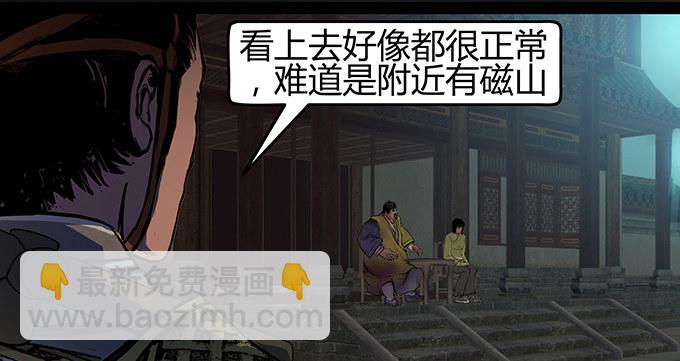 烛人23