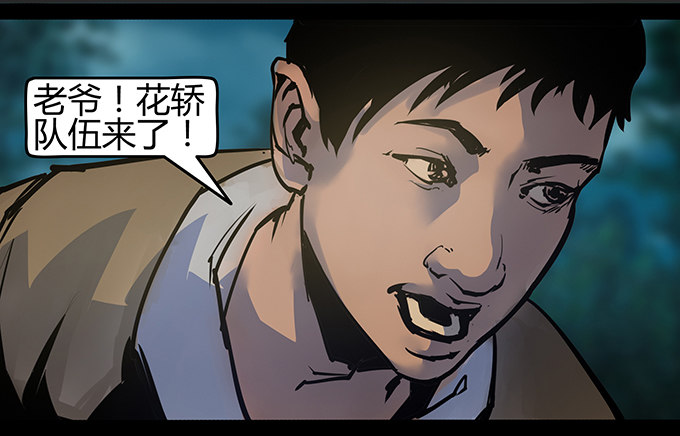 烛人9