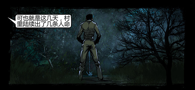 南坪村8