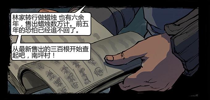 活尸84