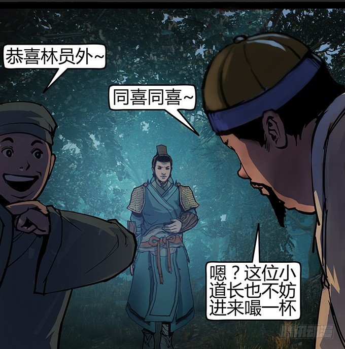 烛人18