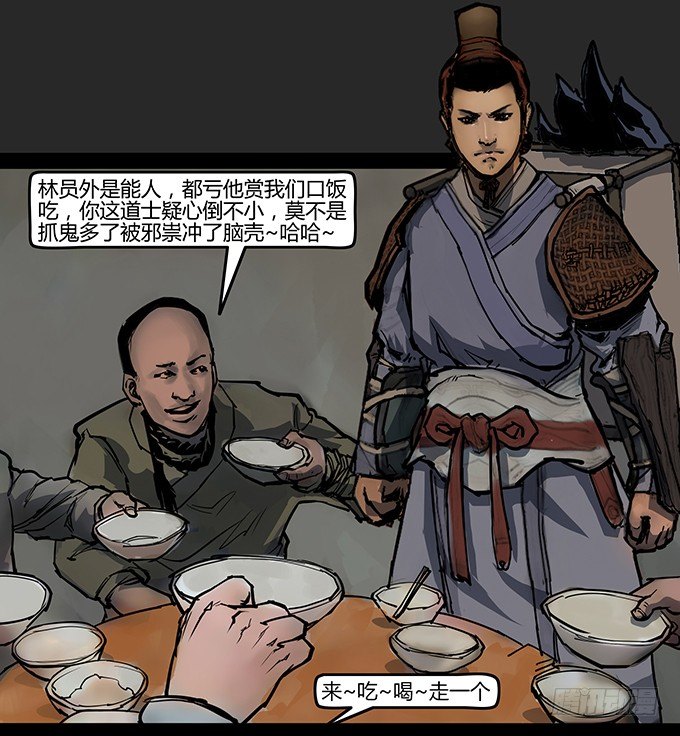 烛人29