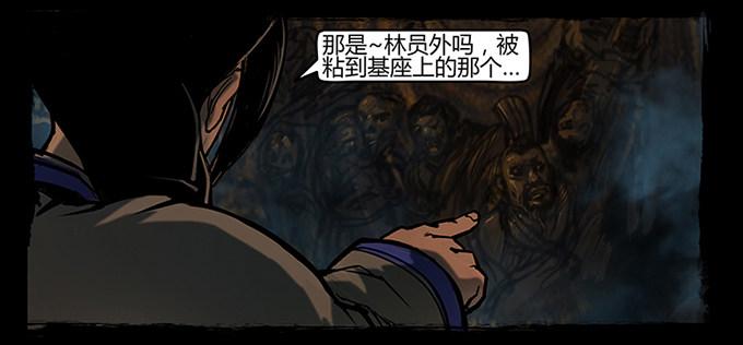 活尸34