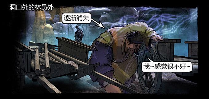 活尸48
