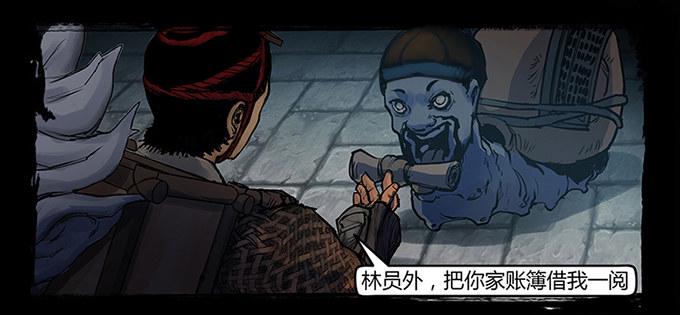 活尸83