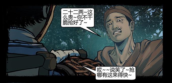 活尸72