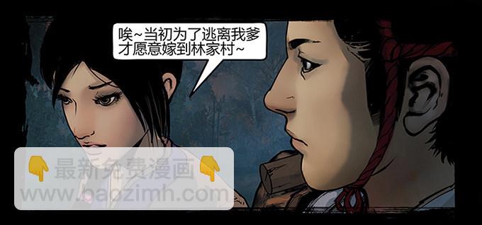 活尸86