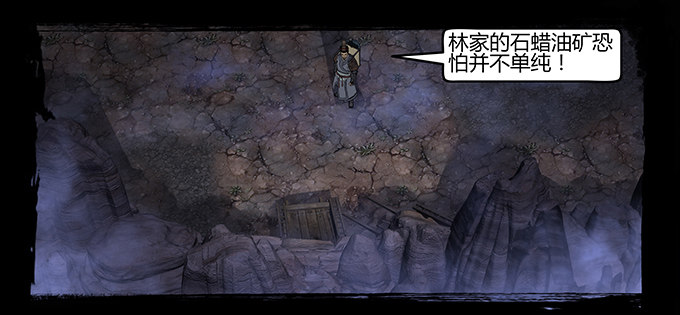 烛人48