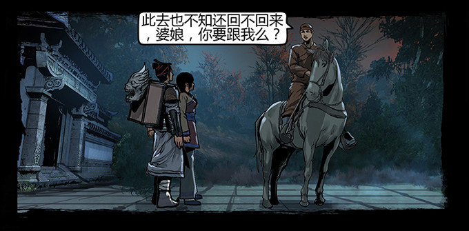 活尸76