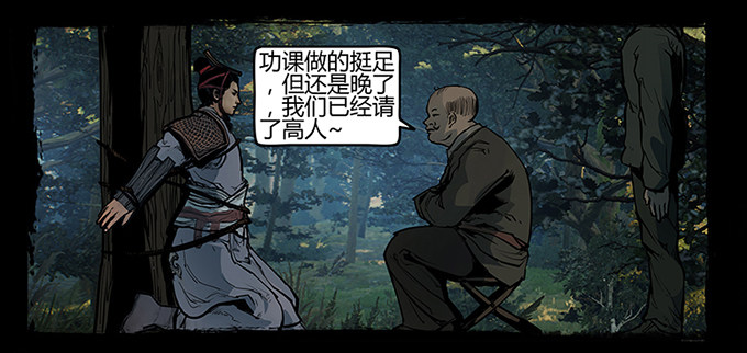 南坪村42