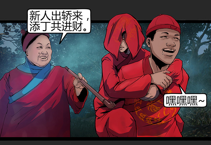 烛人16
