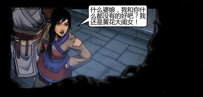 活尸77