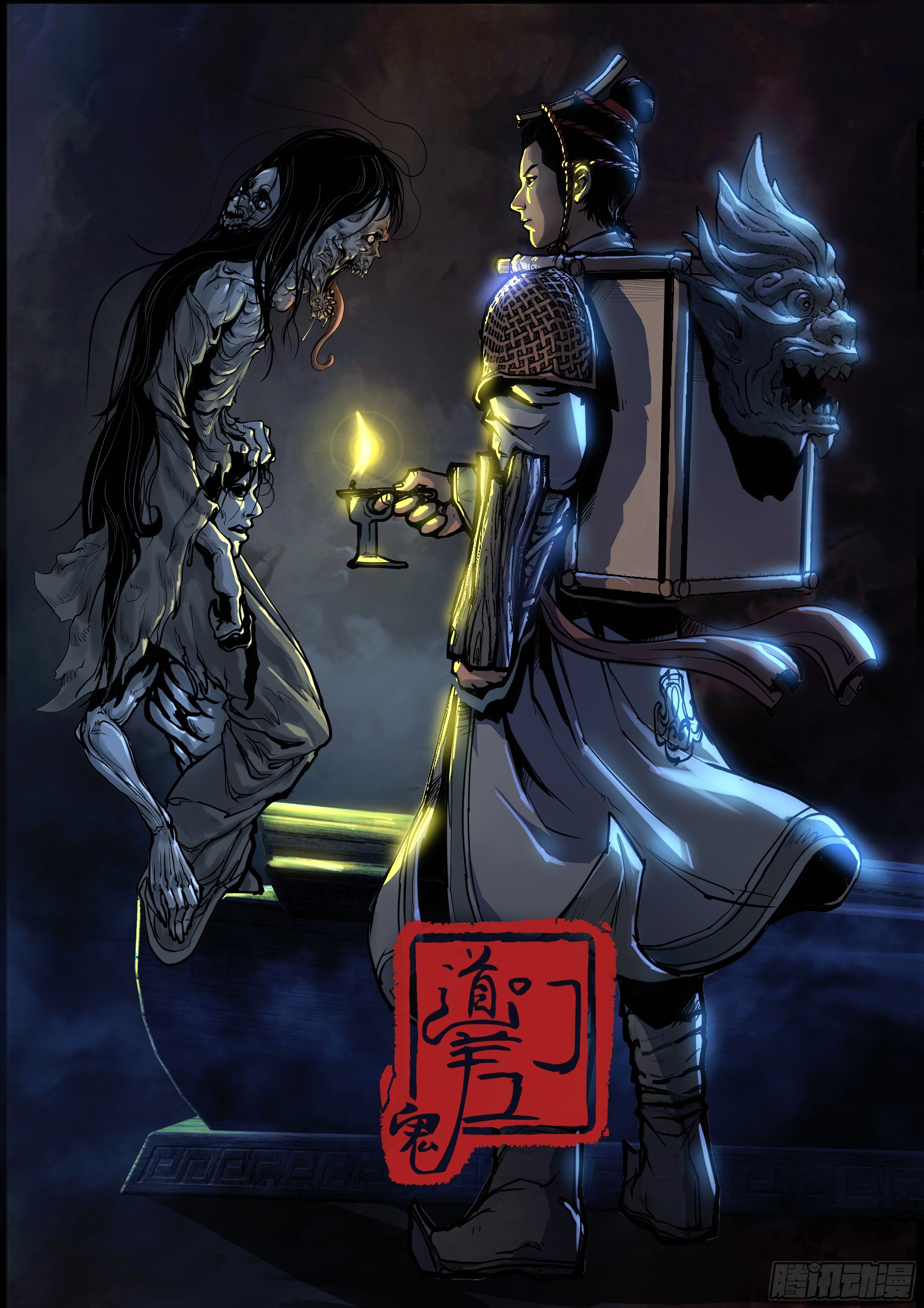 活尸0