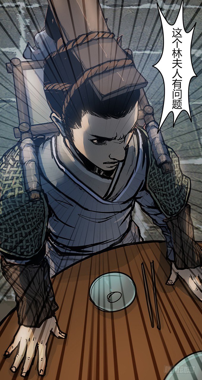 烛人26