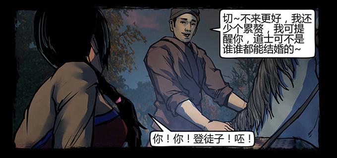 活尸78