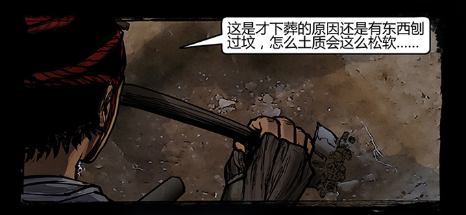 南坪村23