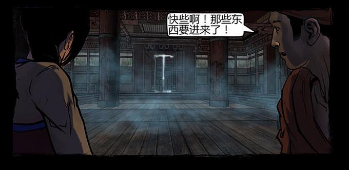 活尸37
