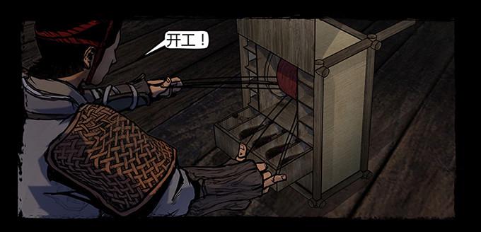 活尸36