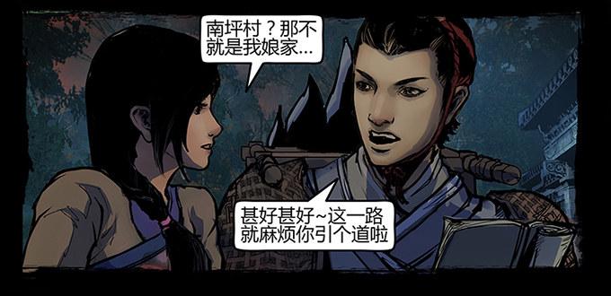 活尸85