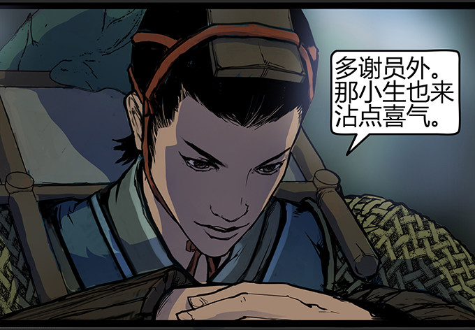 烛人20