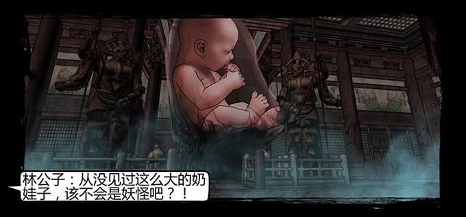 活尸29